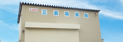 会社概要